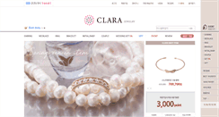 Desktop Screenshot of clara-j.com