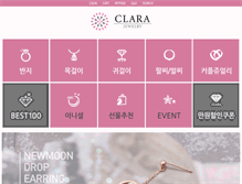 Tablet Screenshot of clara-j.com